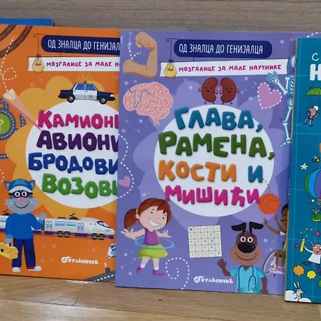 公寓 Silver Star 兹拉蒂博尔